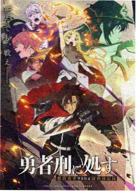 无声的校样 2025年职场日剧封面